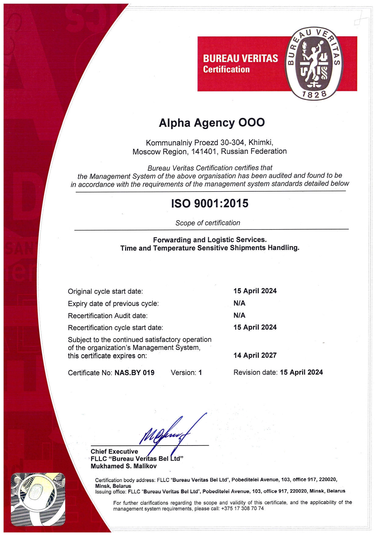 Certificates and licenses Alpha Air Agency Certificates and licenses Alpha Air Agency